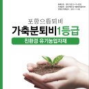 태산농장2 이미지