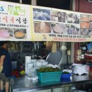 옛진못식육식당 이미지
