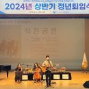 가족축사 이미지