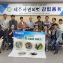 오조리사무소 | 함께하니 더 지꺼진 탐조대회 후기 : 이주혜 회원