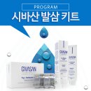 에벤에셀뷰티