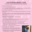고양이 무마취 미용전문 네이버블로그