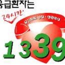 영서약국 이미지