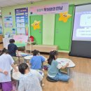 초등 읽고, 쓰고, 낭독해서 만드는 소리가 있는 그림책 | 초등교사 그림책 작가와의 만남, 아이들 만나고 온 솔직 후기