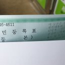 윤온누리약국 이미지