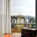 벽산애니콜(단지내)공인중개사사무소 | 단지내 초등학교/ 중학교를 품은, 최고의 투자가치를...아파트. 수내동 푸른벽산,신성,쌍용(푸른마을...