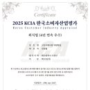 고등어회사랑대양횟집