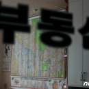 원천공인중개사사무소 이미지