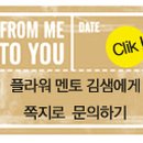한도플라워