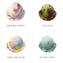 [배스킨라빈스 합정역점] 춘식이의 고구마얌! 이달의 맛 솔직 리뷰