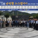 제17회 청마문학제 | ‘청마 오마주 시화전’ &lt;영원한 노스텔지어&gt; 개막