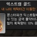 드림포스PC방 이미지