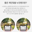 다비치안경발산역점 이미지