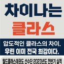 강서월드태권도장 이미지