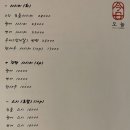 이자카야가람