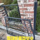 철대문용접보수 전문업체