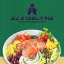 브랜드샌드위치카페 한국경제TV