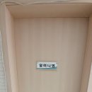 금호경로당 이미지