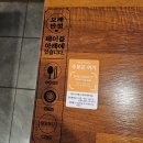 강진-5 | 강진읍 중식당 보배반점 강진점 새우고추짬뽕 보배간짜장 탕수육 내돈내산 후기