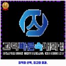용한내과의원 | 초이동 내과 고덕바른속내과의원 가격 및 후기 추천 리뷰 주차 예약 알아봐요