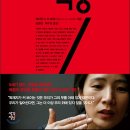 심영길 | 자발적 복종 (2015)