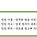 깔꾸리참숯석쇠구이 이미지