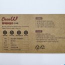 매직클린 | 찌든때제거에 탁월한 클린더블유 매직블럭행주 사용후기/욕실청소, 인덕션청소 가능한 매직블럭행주