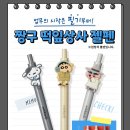 두기상사