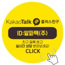 알파텍 세차장 이미지