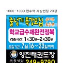 영진태권도 이미지