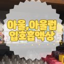 양지스타베이퍼전자담배 이미지