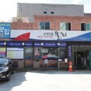 고빈정