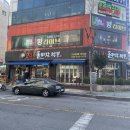 이마트24 연수청학점 | 인천 연수동 맛집 이사반점 연수점 24시 돌짜장,짬뽕 맛집 내돈내산 후기