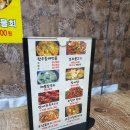 남양초등학교 이미지