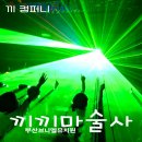 브니엘유치원 이미지