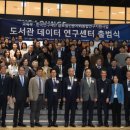 울산과학기술원 융합경영대학원 이미지