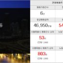 한신청구부동산공인중개사사무소 이미지
