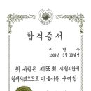 법무법인소울 이미지