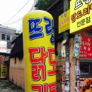 덕천2동-18 이미지