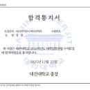 강*연 - 가평군 연하길 | 강*연