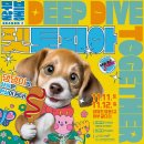 펫토피아 이미지