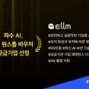 주식회사 베이글코드 이미지