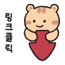 하림건설(주) 네이버블로그