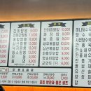 진미간짬뽕 네이버블로그