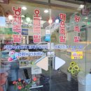 신정동원조한방족발 이미지