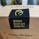 교촌치킨포천점 | [포천 치킨] 교촌치킨 포천점 배달 후기