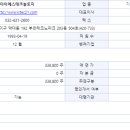아이에스테크 네이버블로그