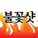 골프와사람들 이미지