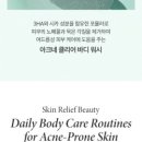 클리어바디