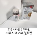 용성에너지 네이버블로그